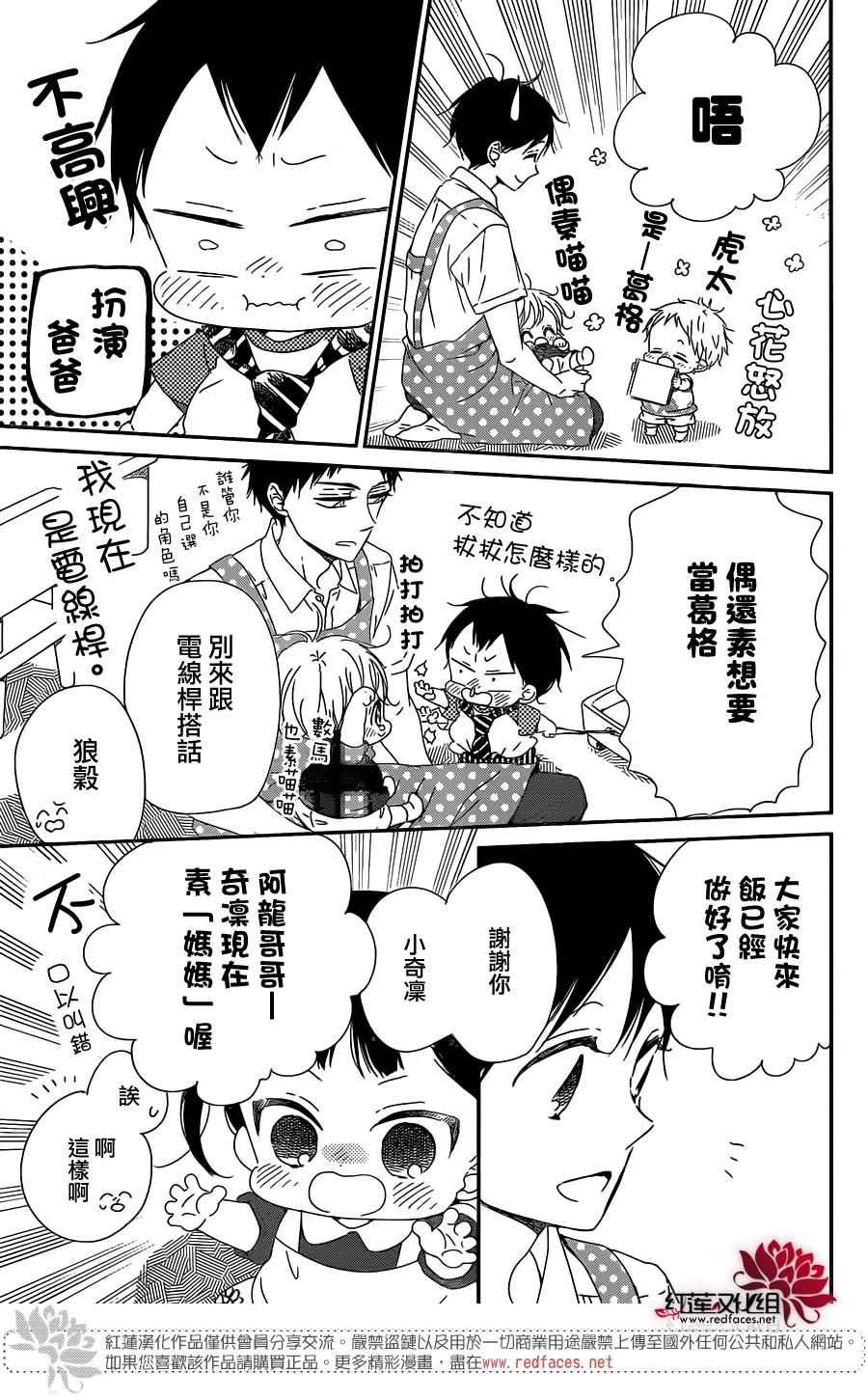 第90话