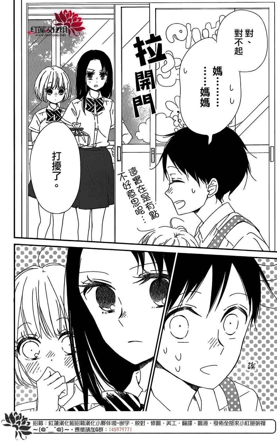 第90话