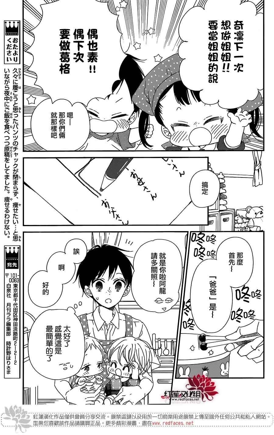 第90话