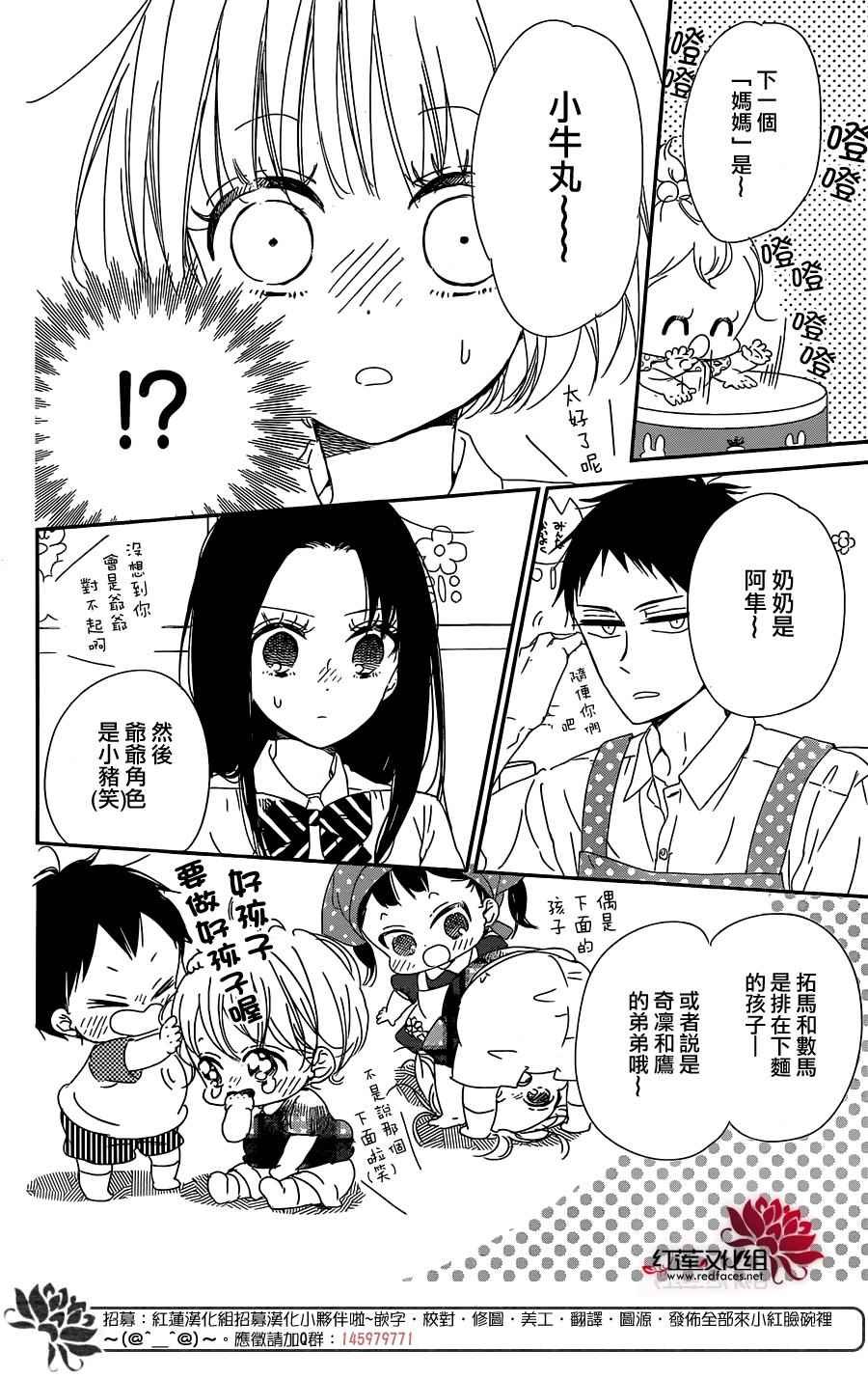 第90话