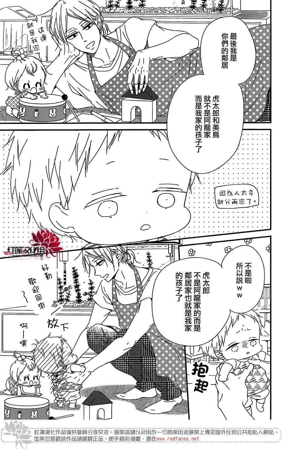 第90话