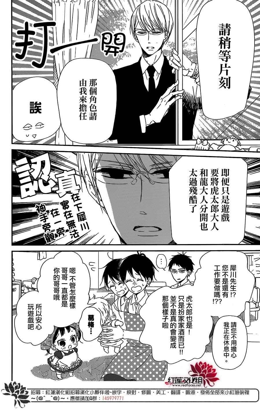 第90话