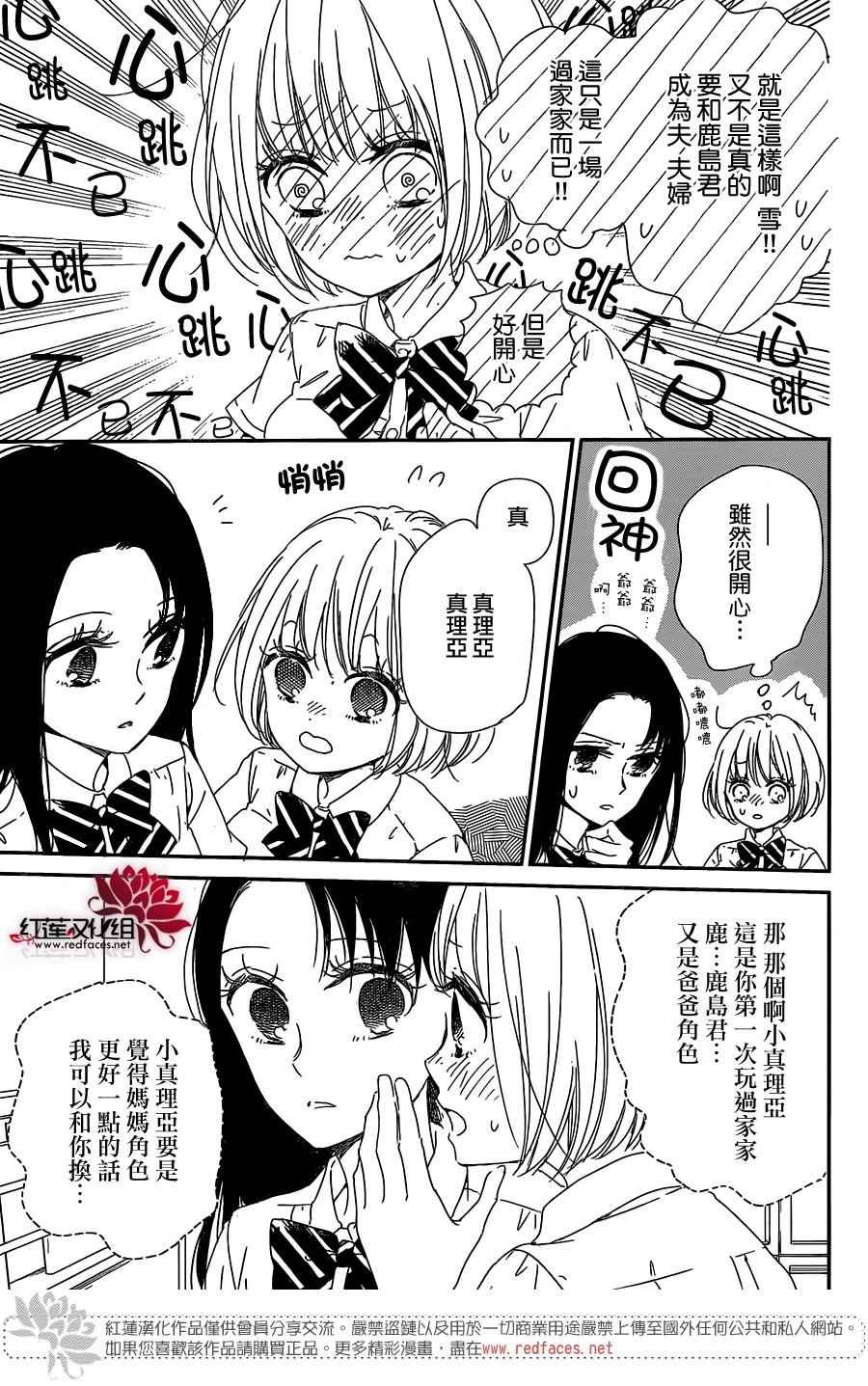 第90话