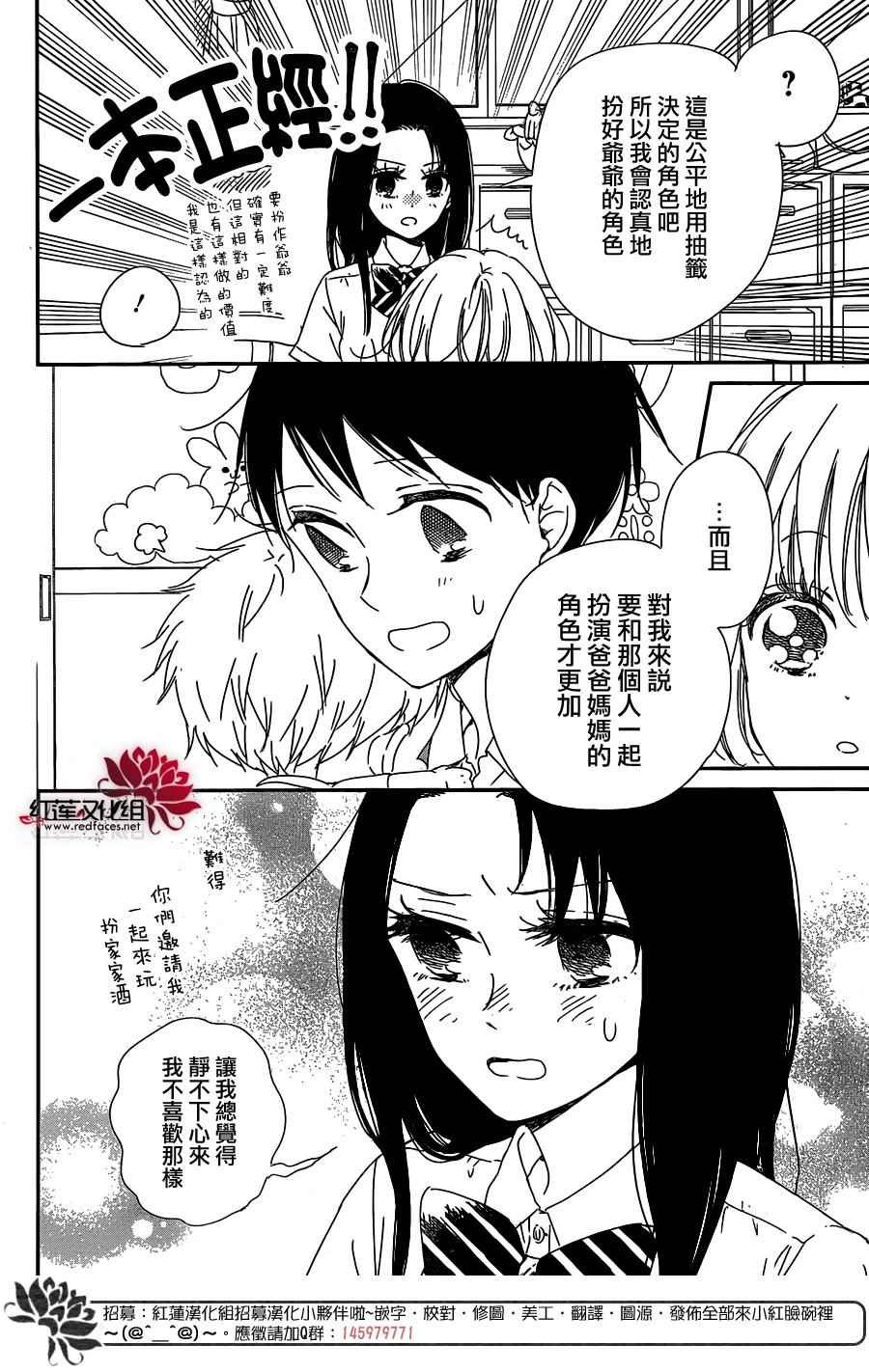 第90话