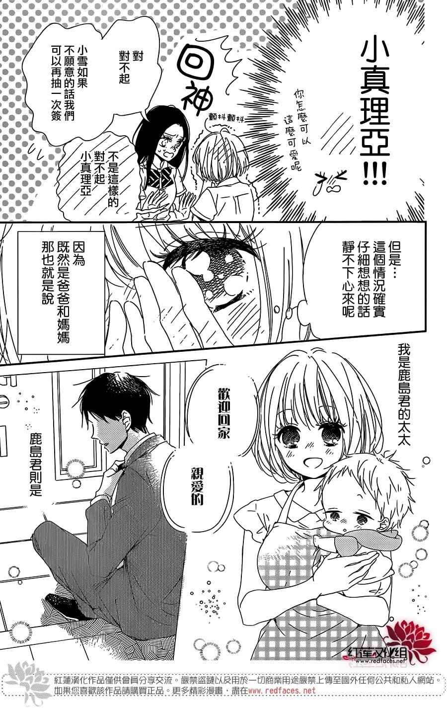 第90话