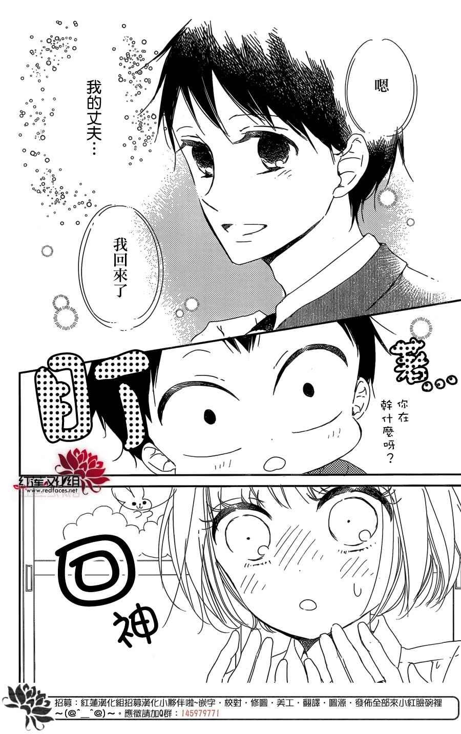 第90话