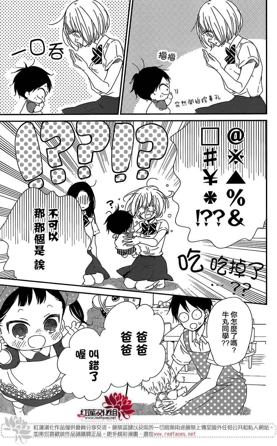 第90话