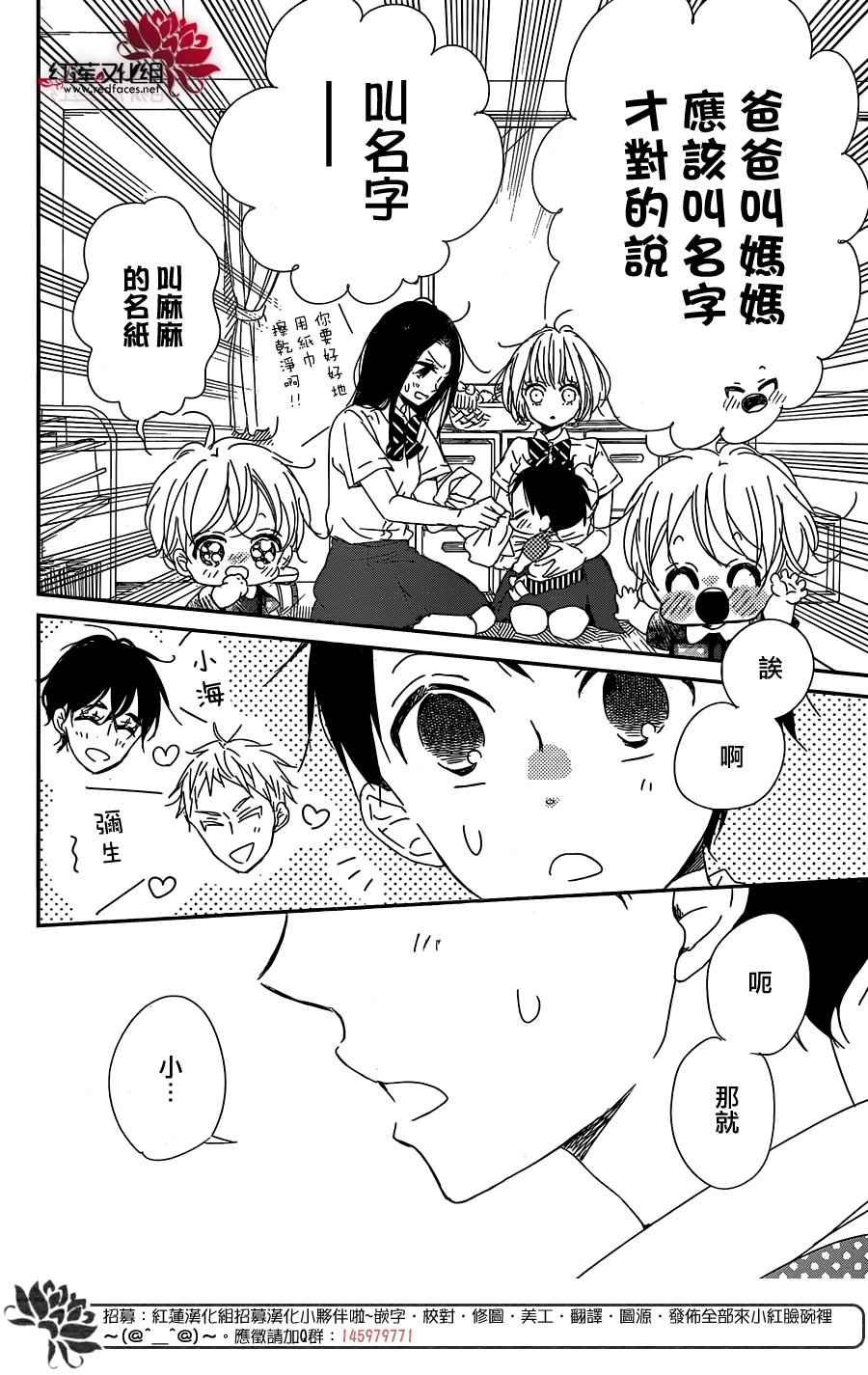 第90话