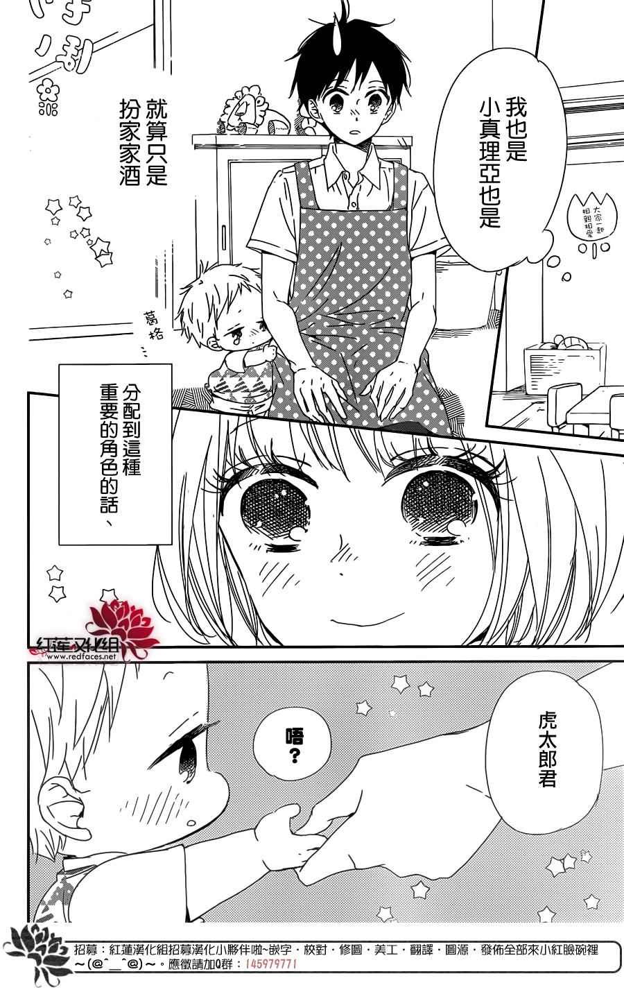 第90话