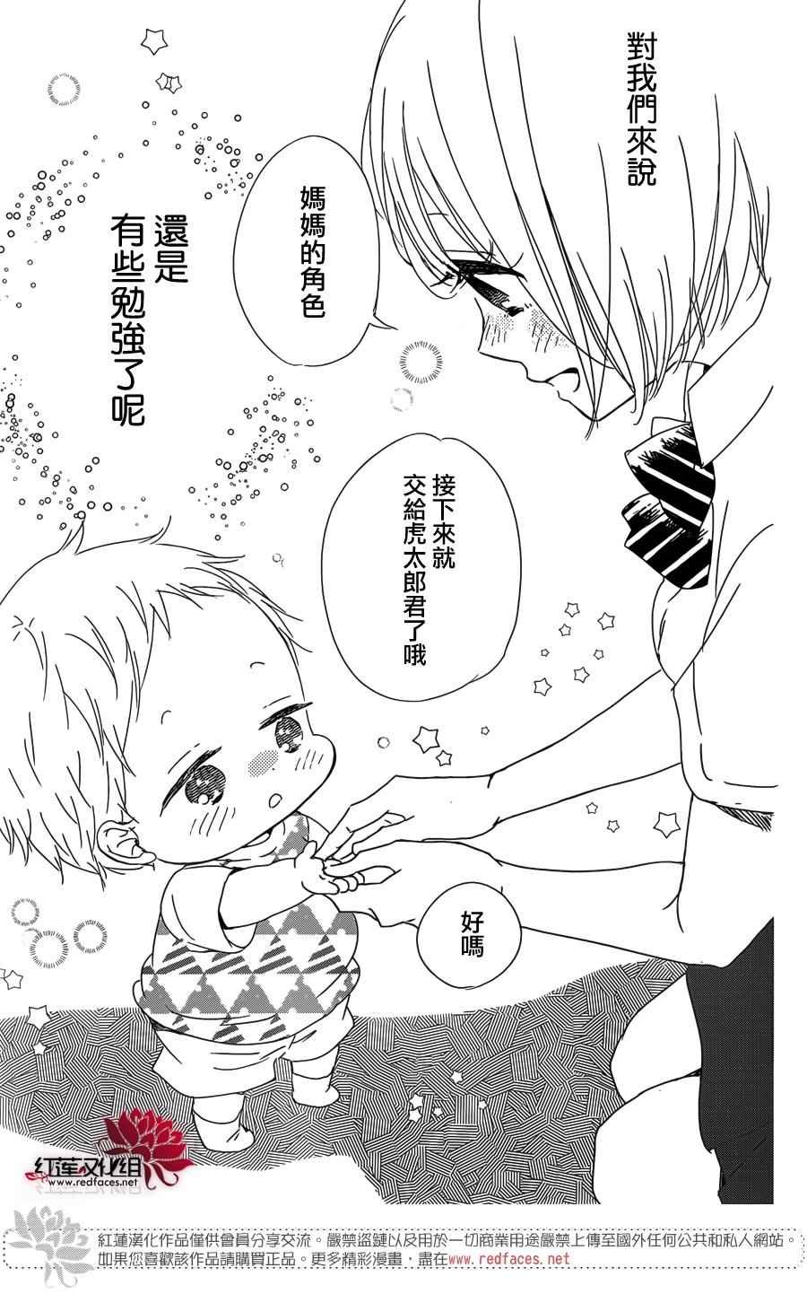 第90话