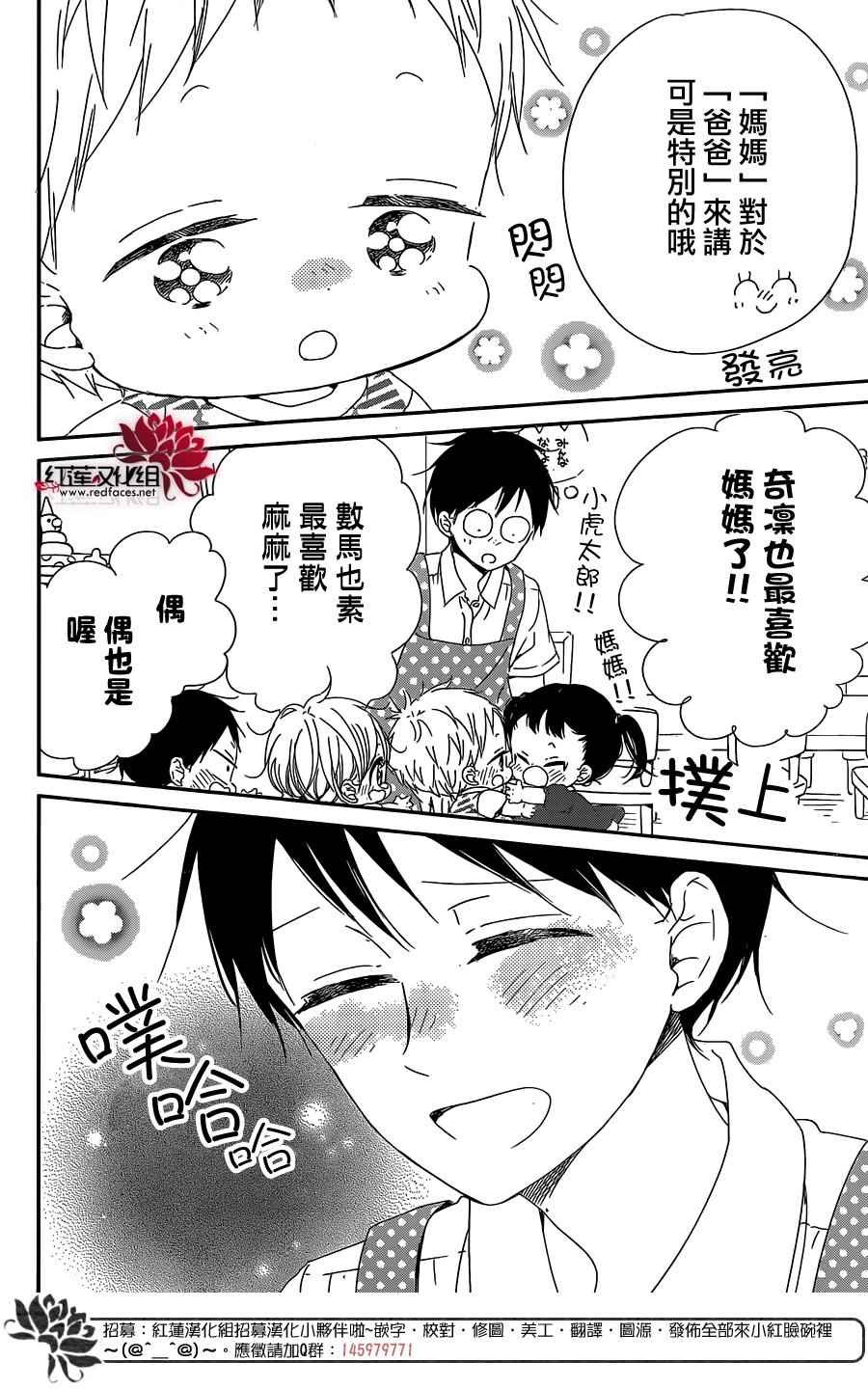 第90话