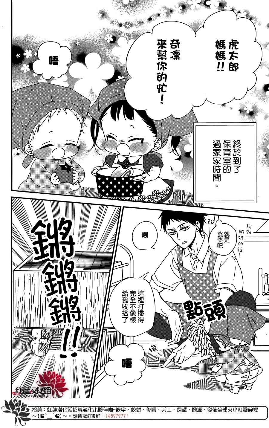 第90话