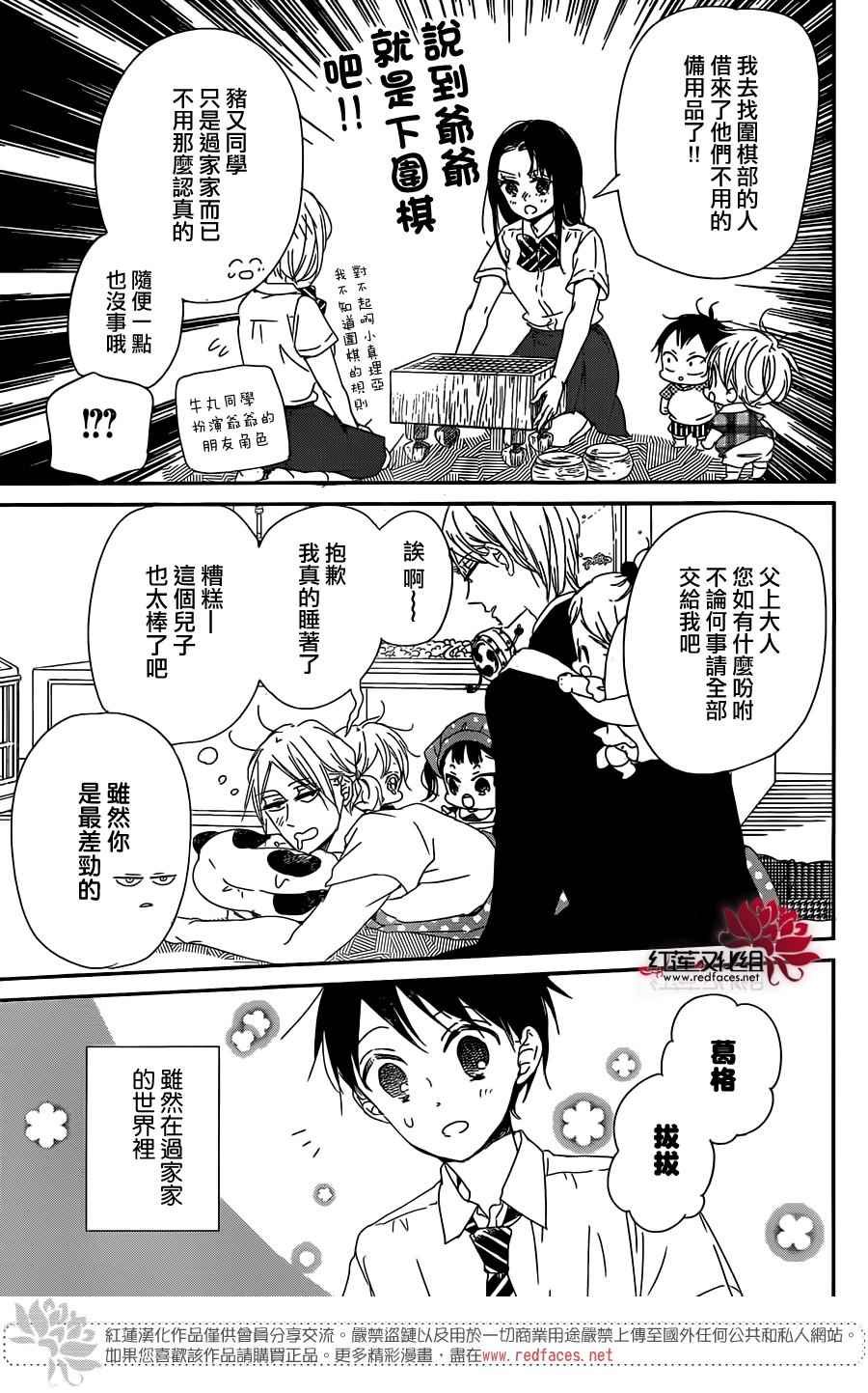第90话