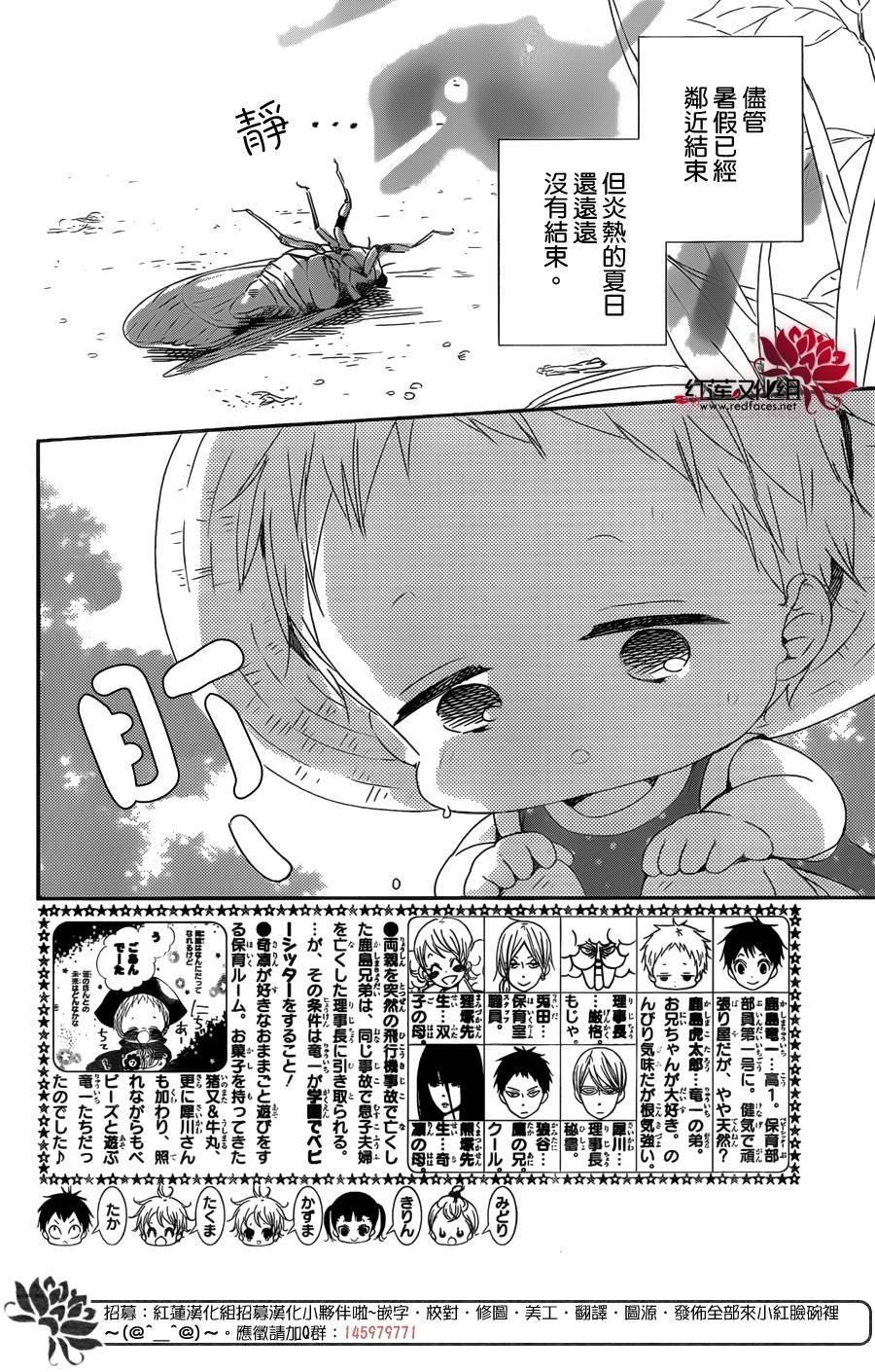 第91话