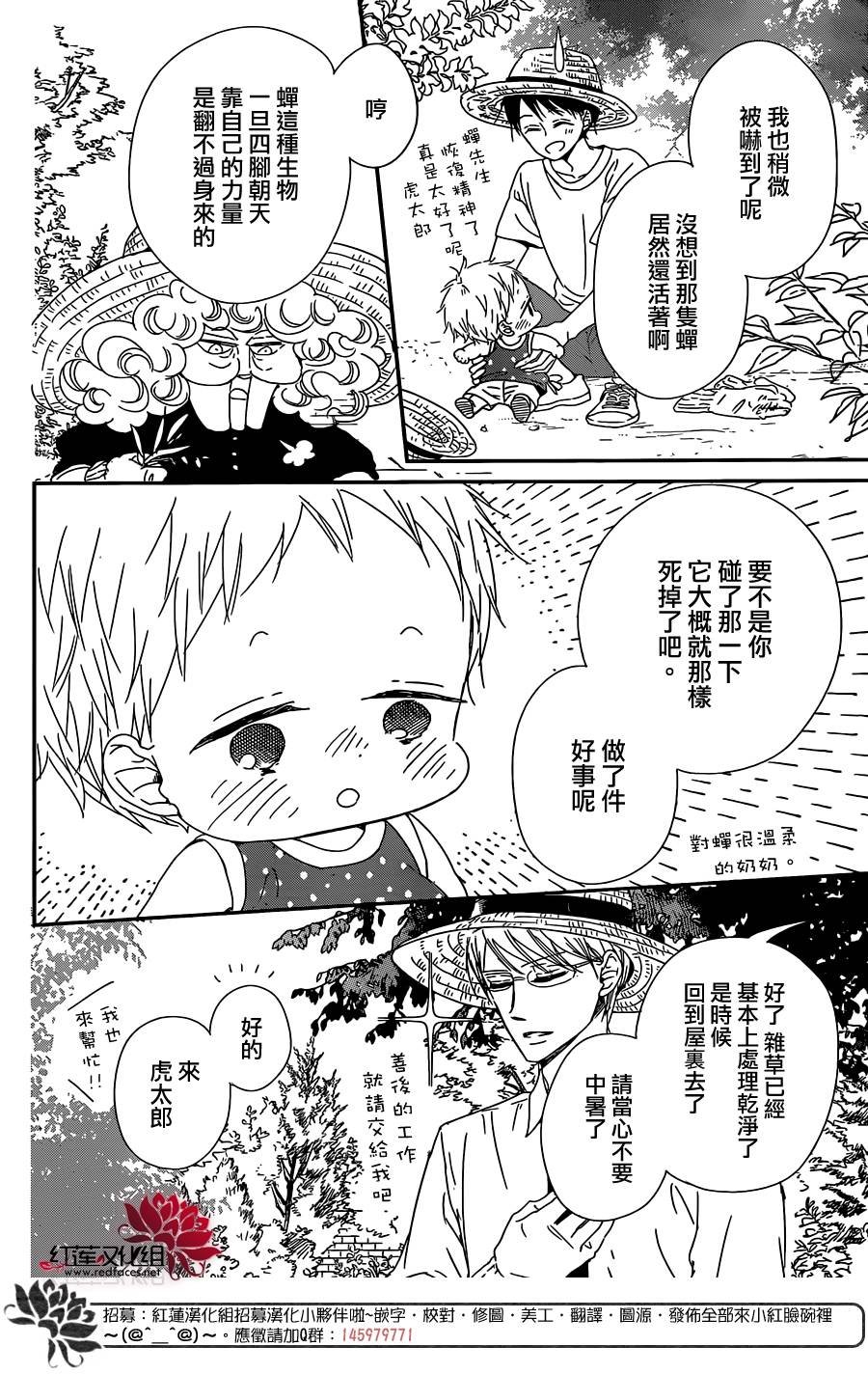 第91话