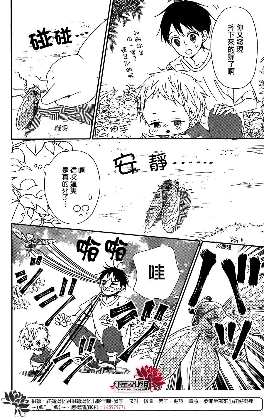第91话