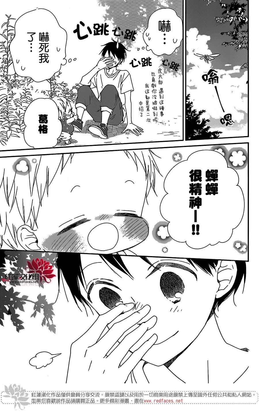 第91话