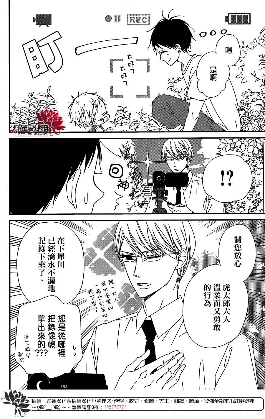 第91话