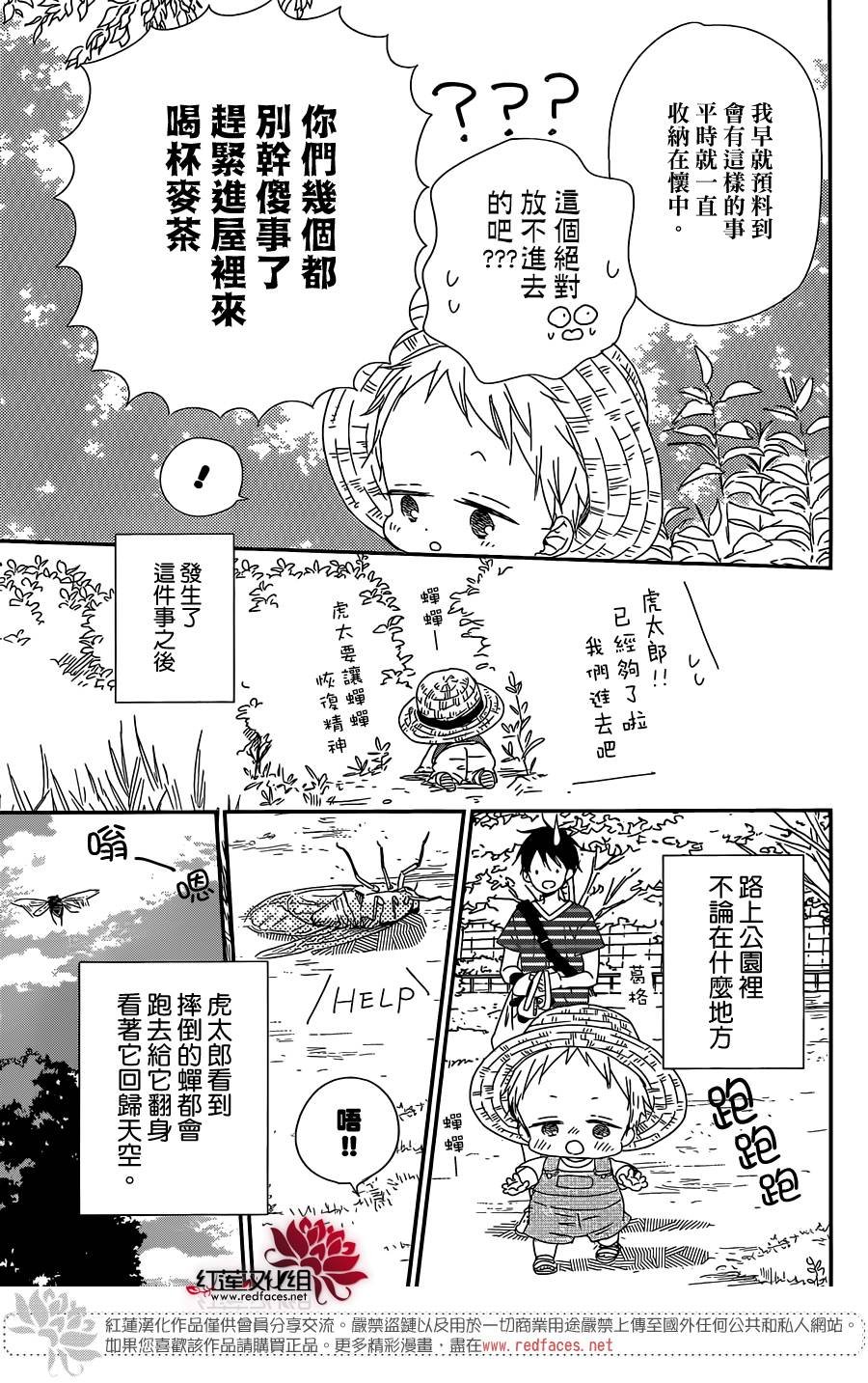 第91话