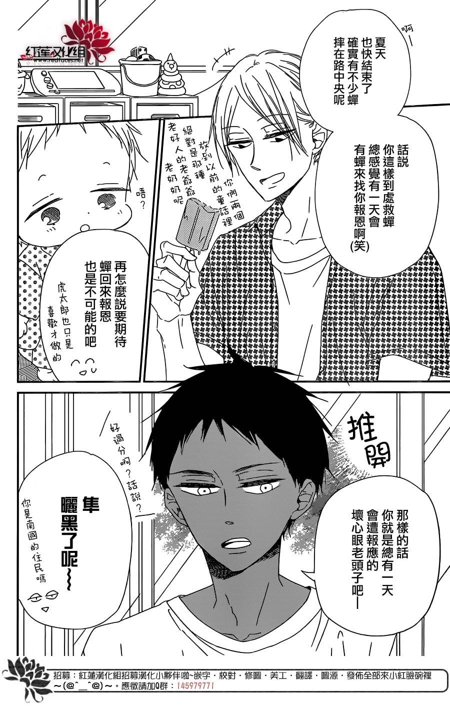 第91话