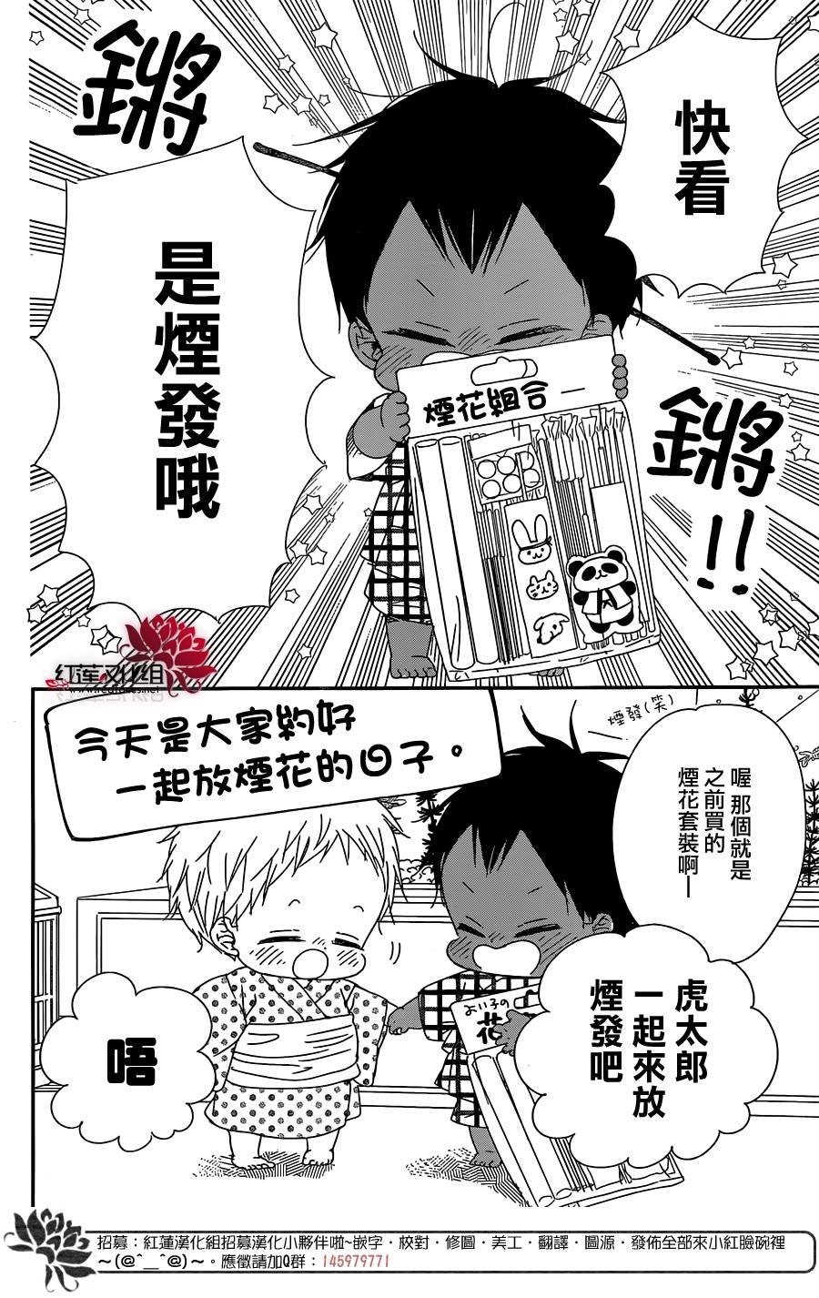 第91话