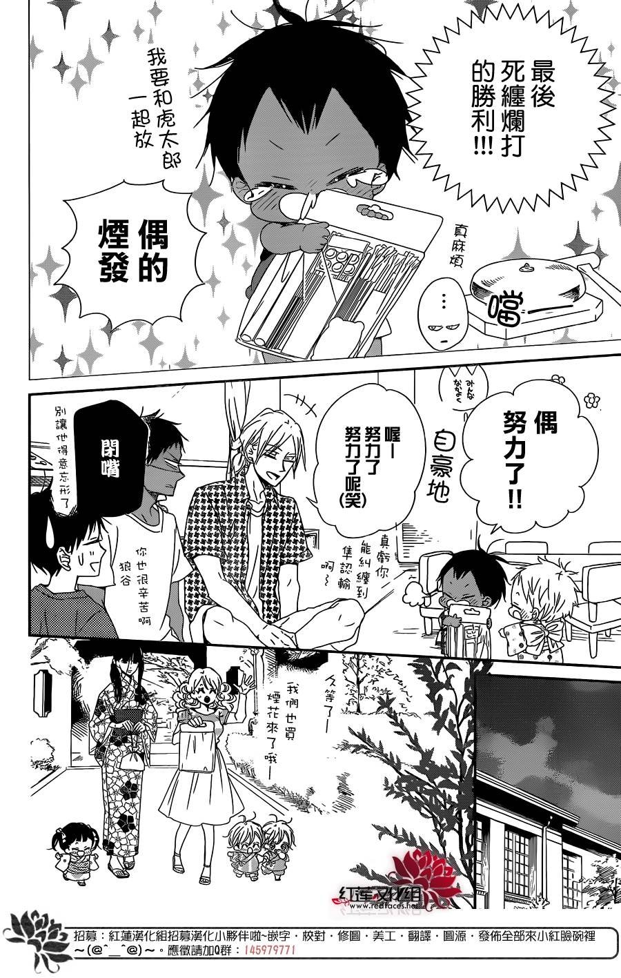 第91话