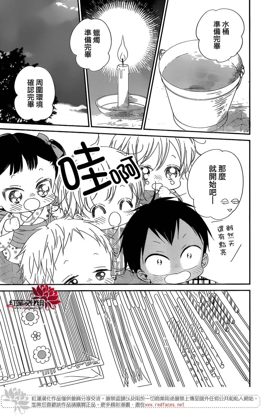 第91话