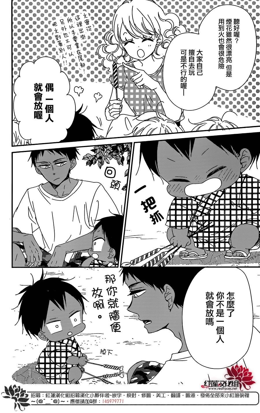 第91话