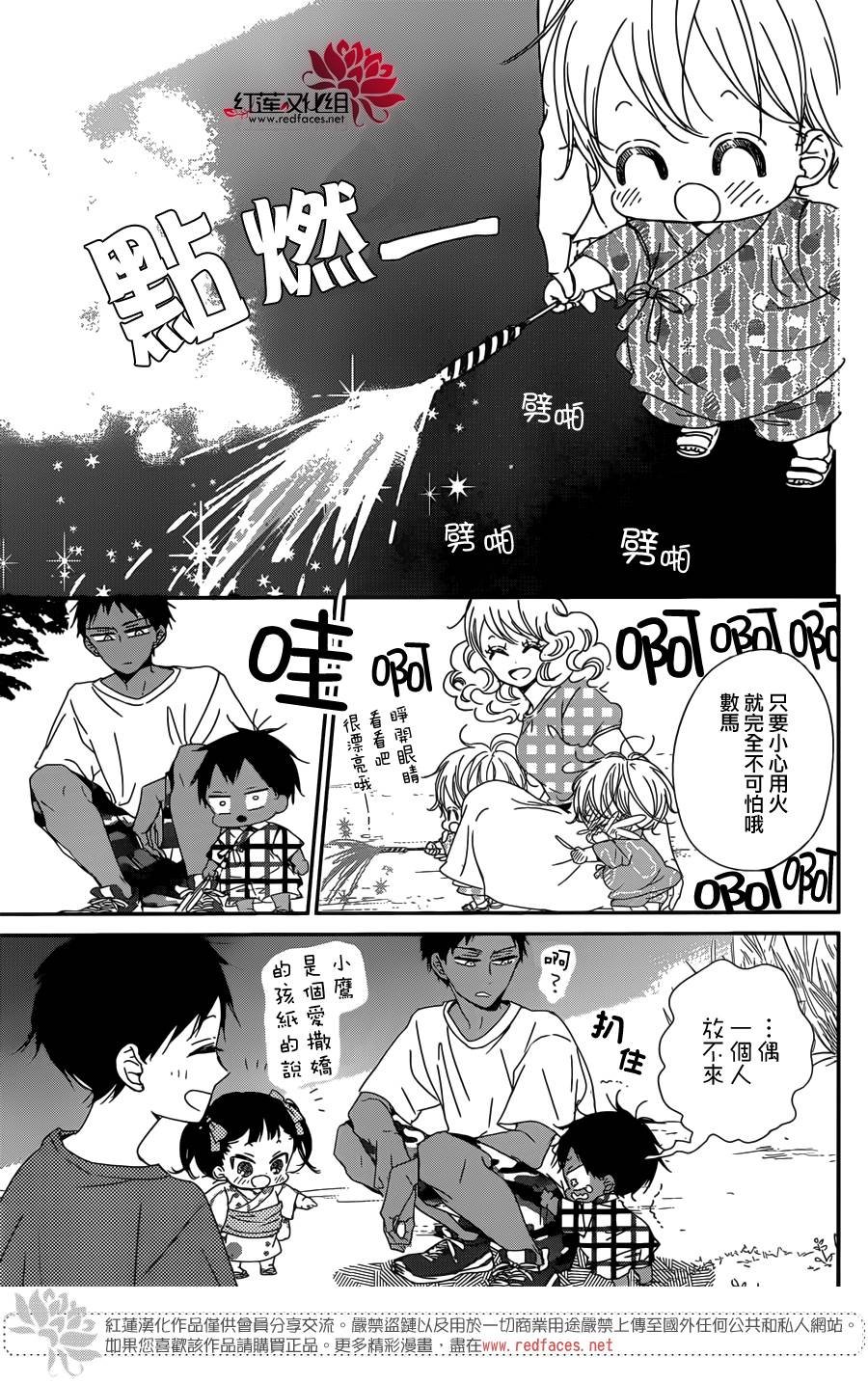 第91话