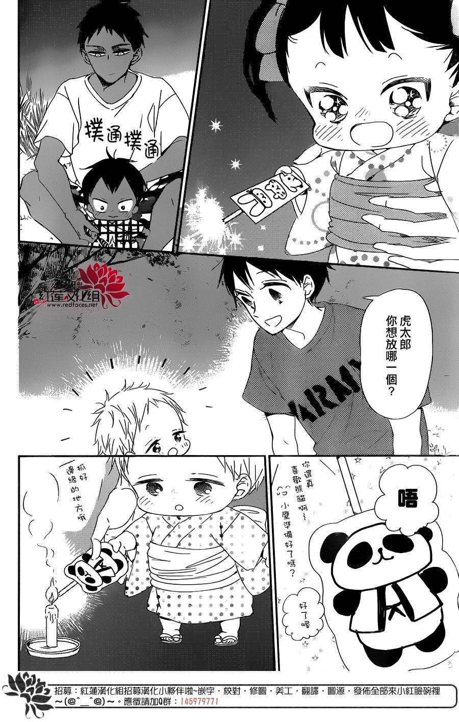 第91话