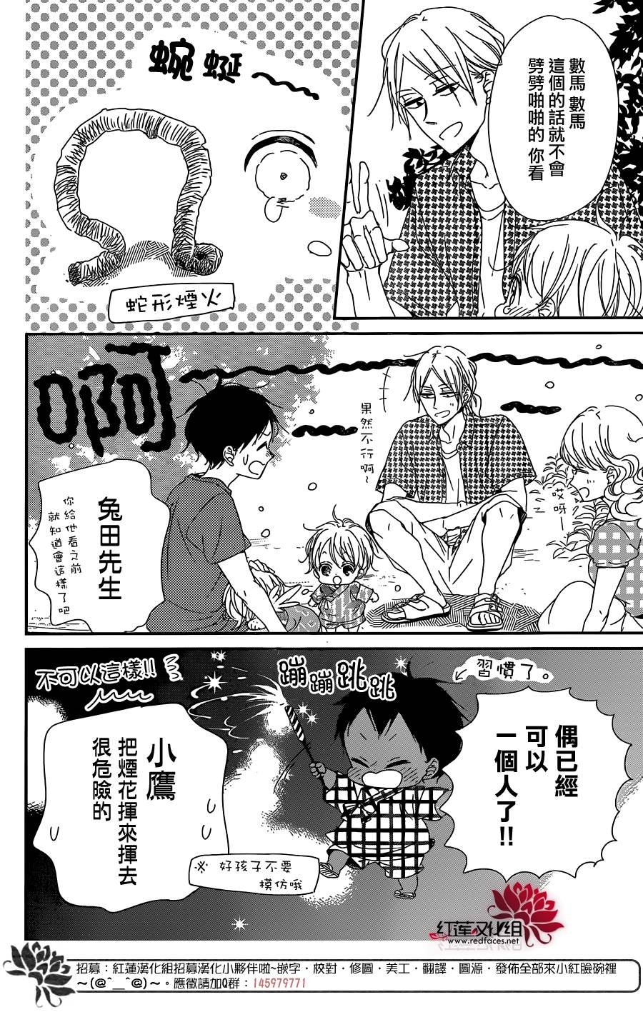 第91话