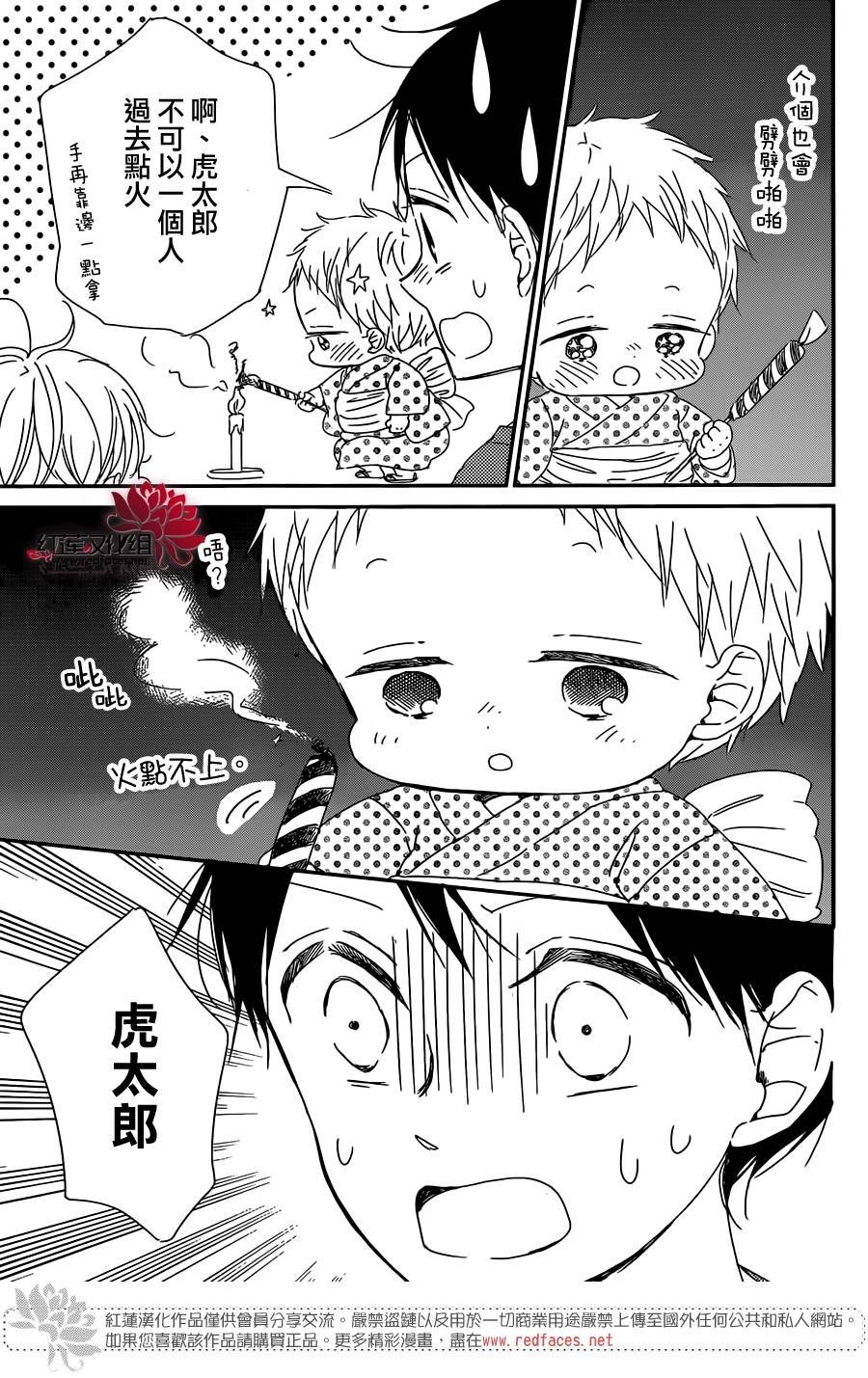 第91话