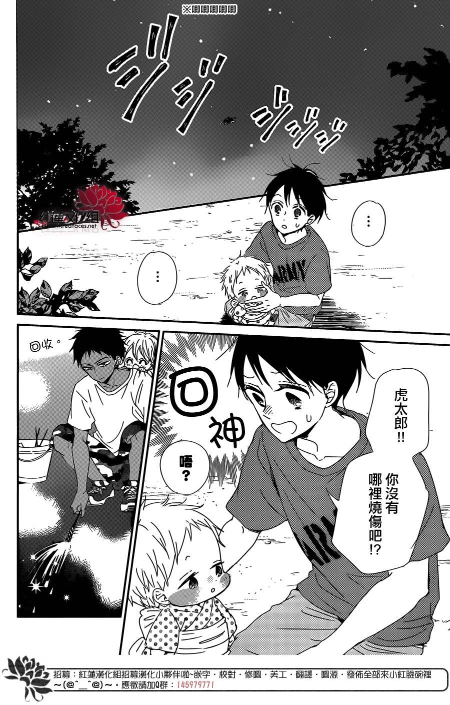 第91话