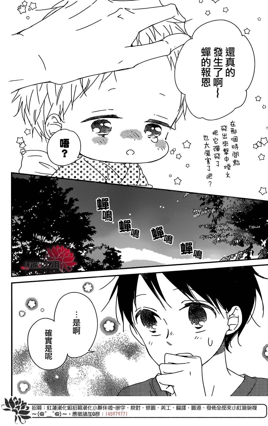 第91话