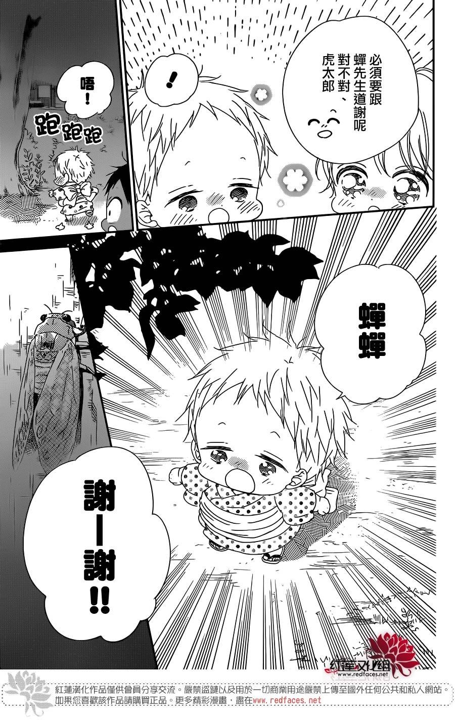 第91话