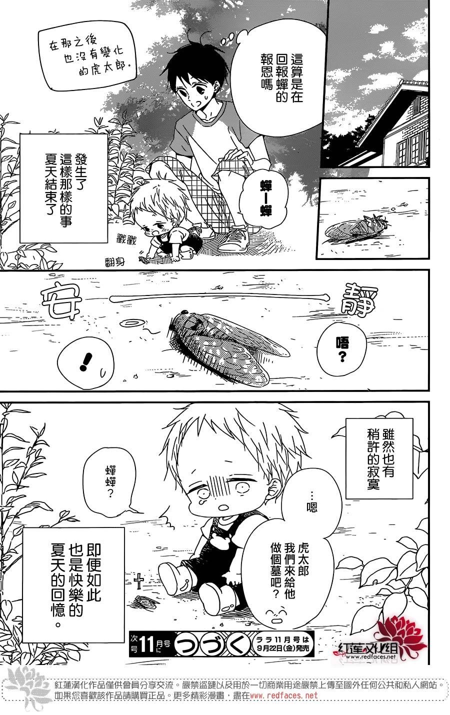 第91话