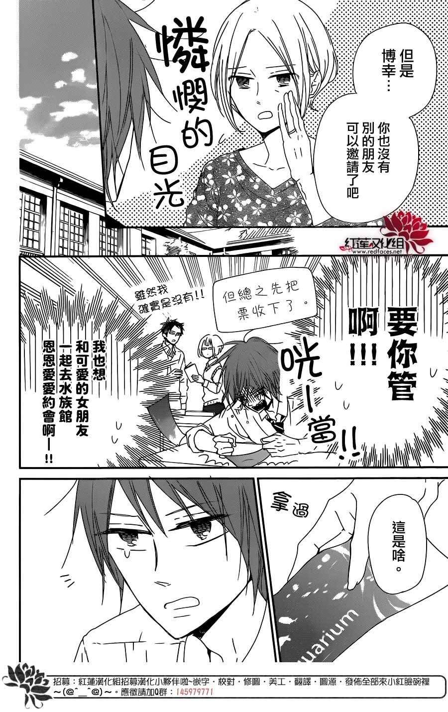 第92话