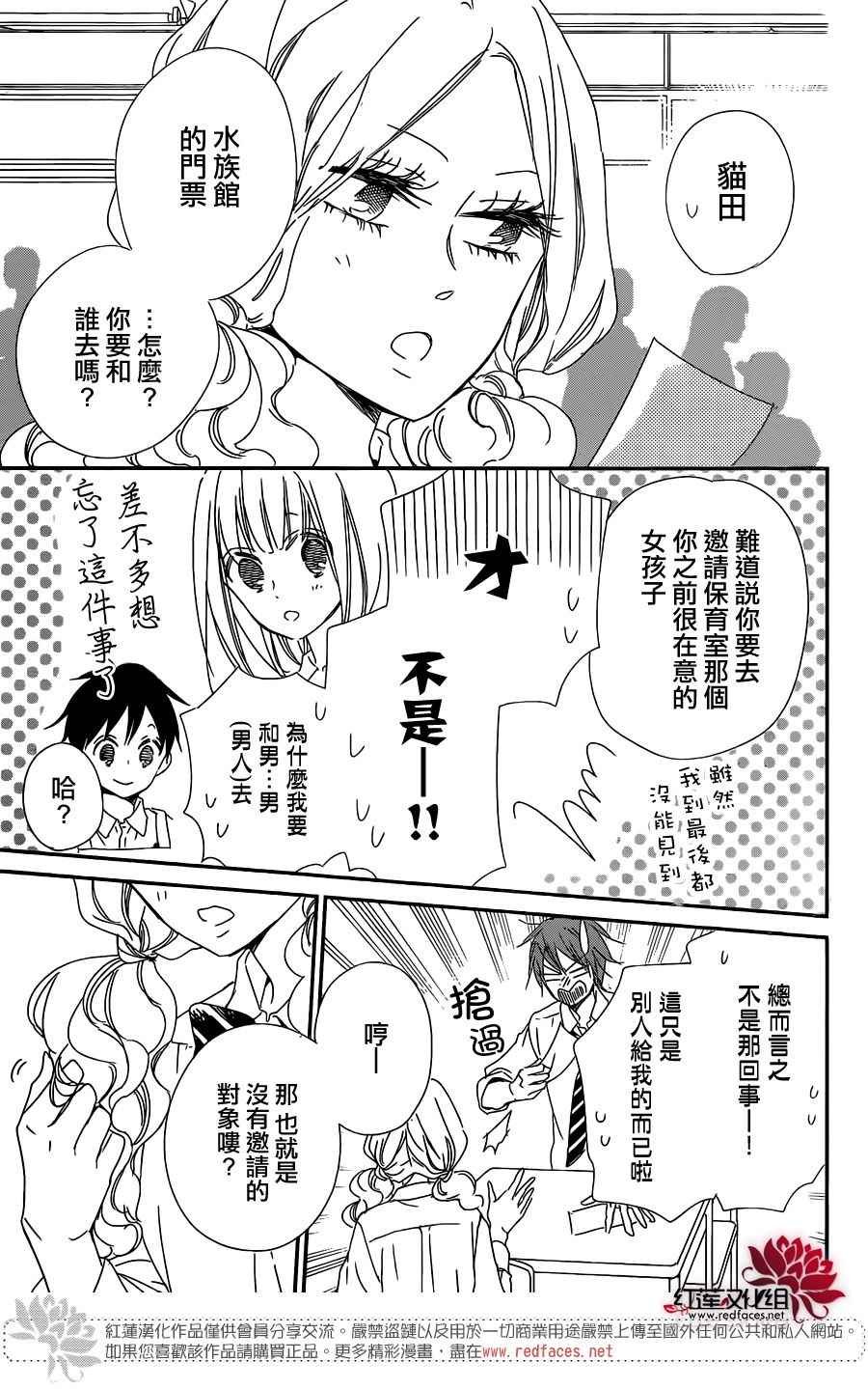 第92话