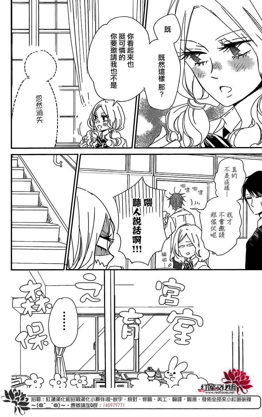 第92话
