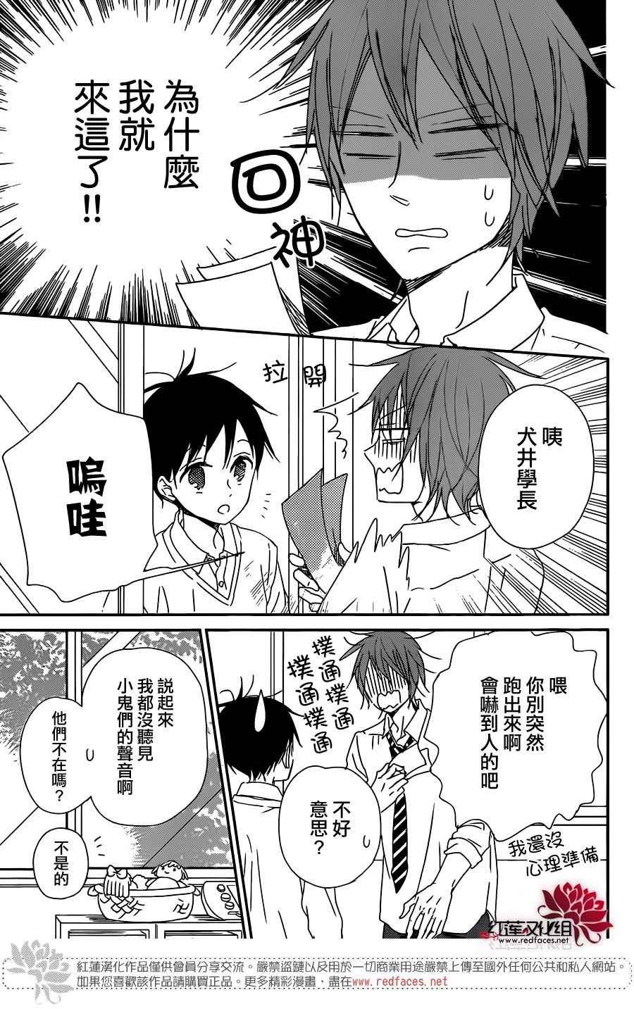 第92话