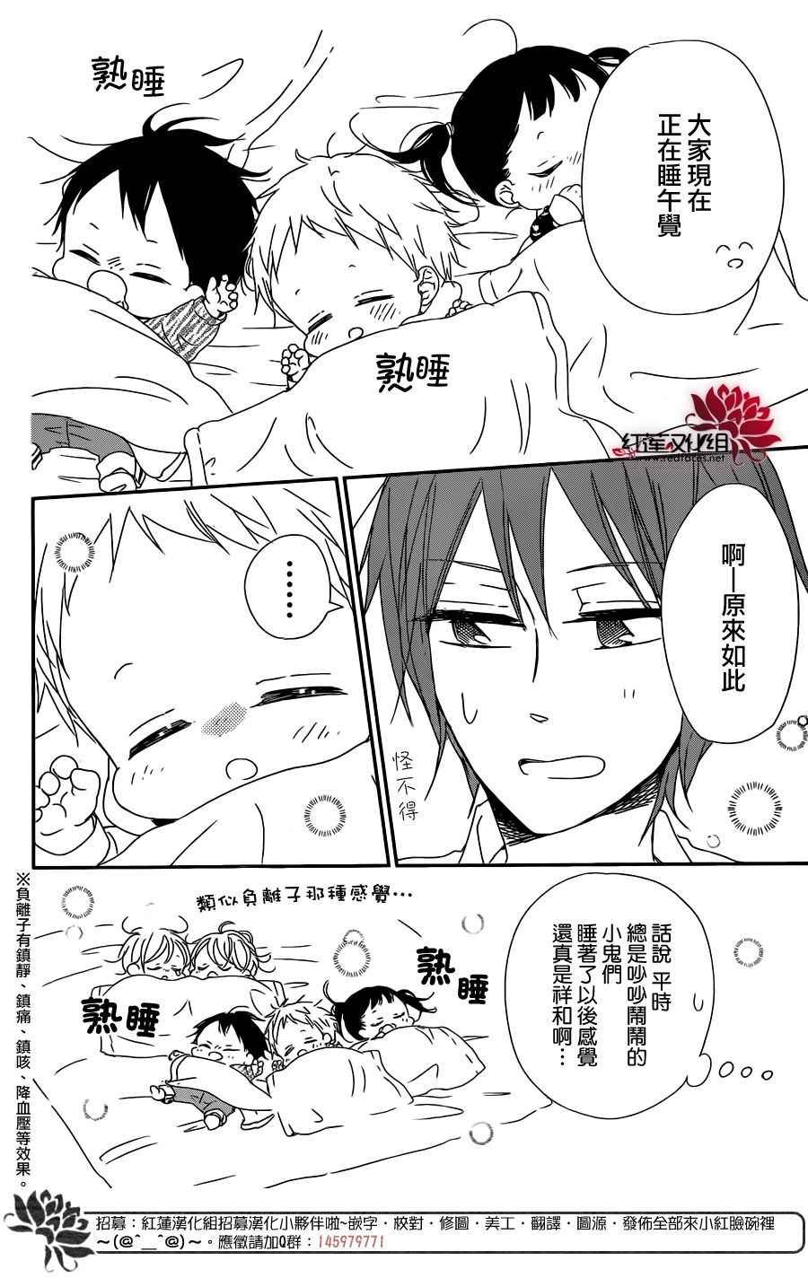 第92话