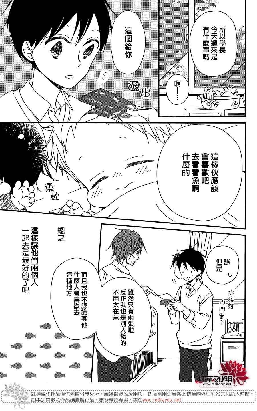 第92话