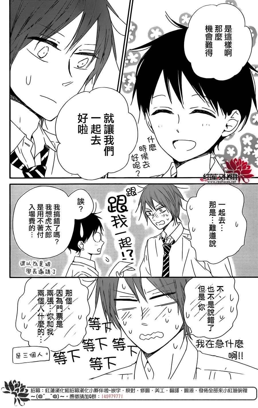 第92话