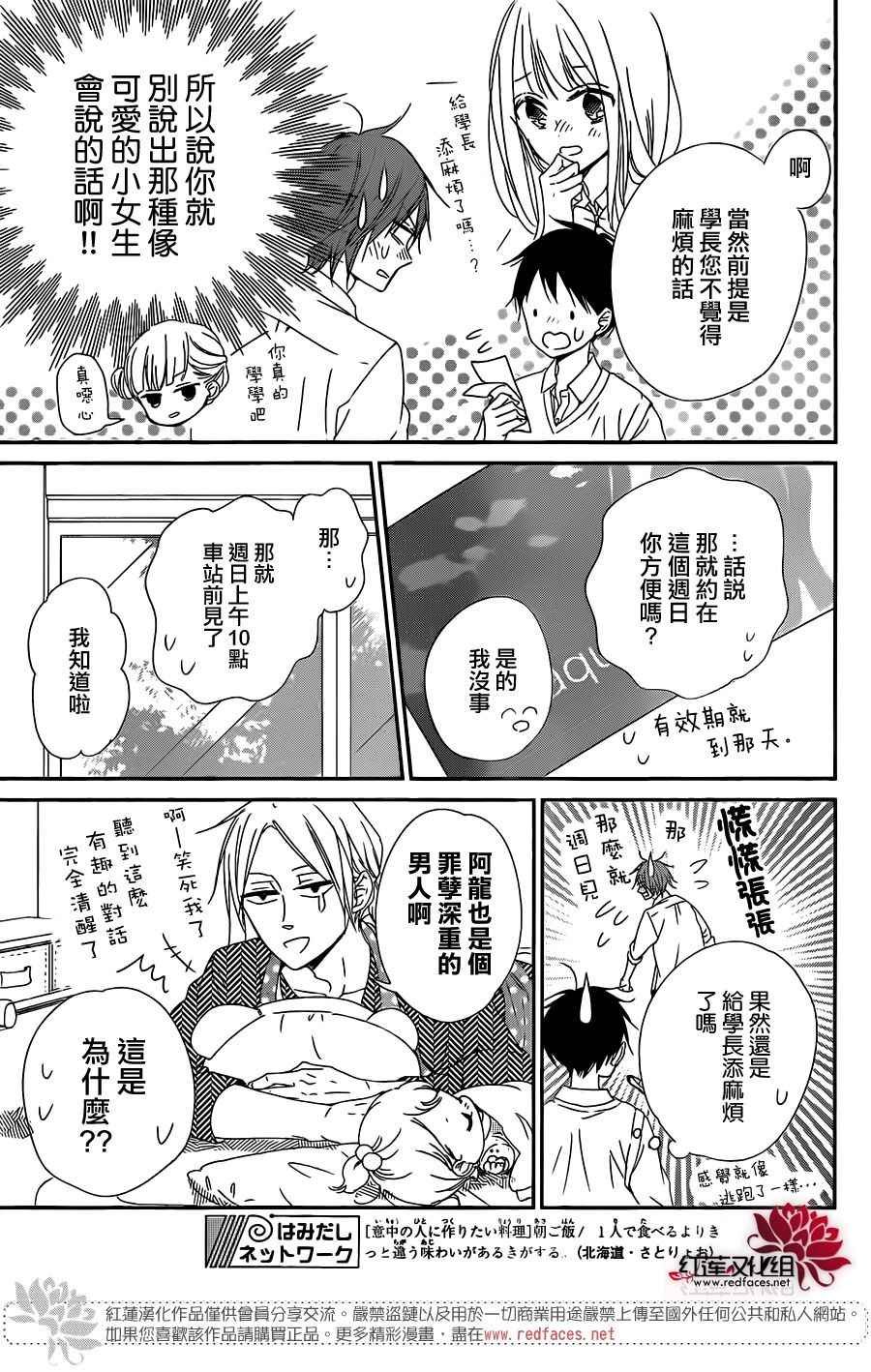 第92话