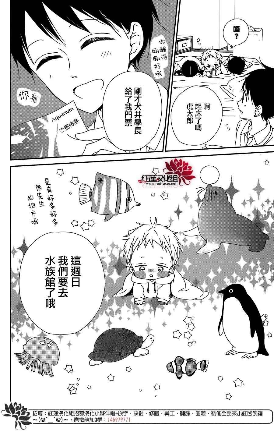 第92话