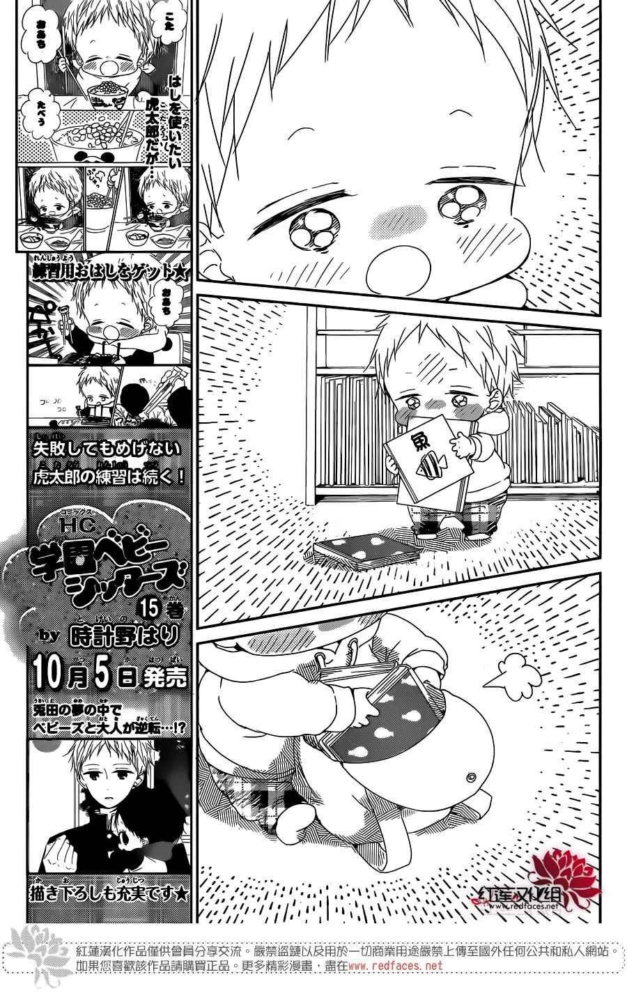 第92话