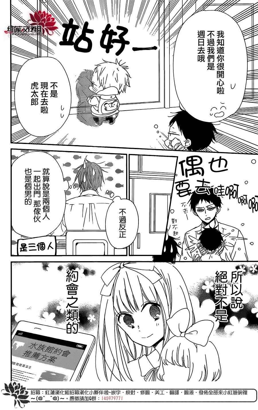 第92话