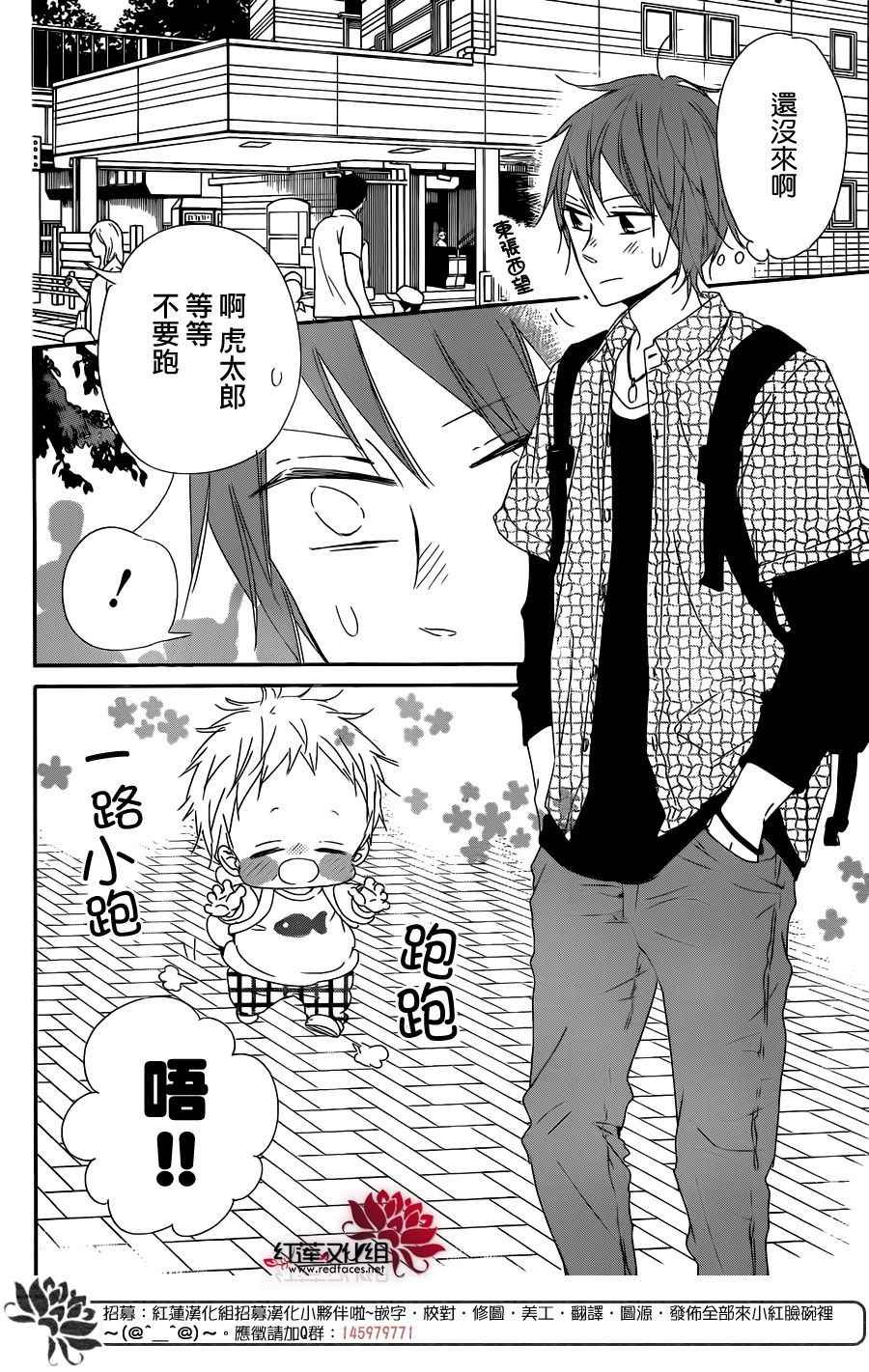 第92话
