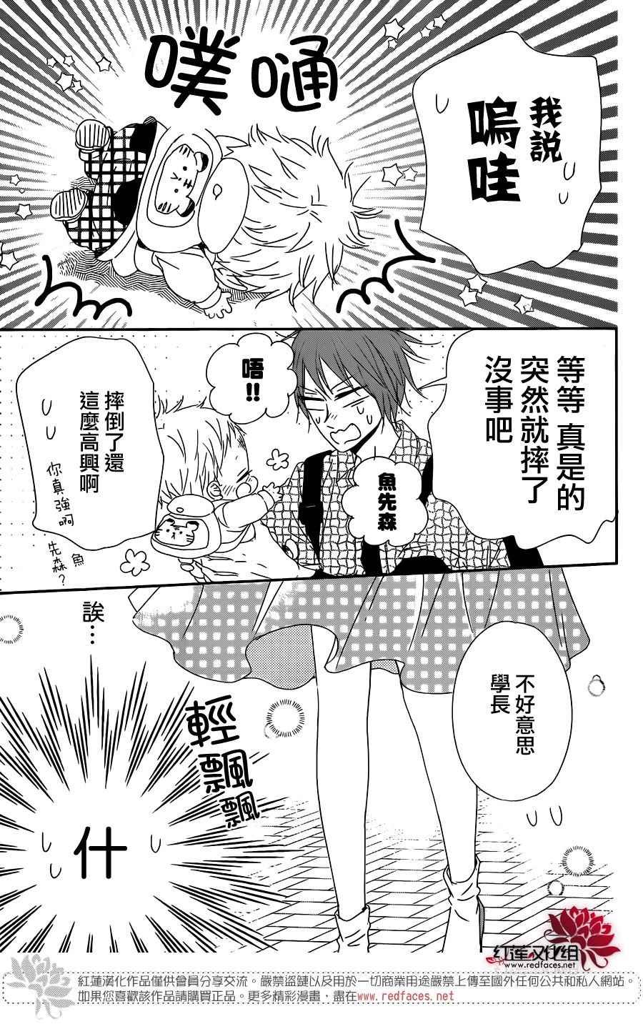 第92话