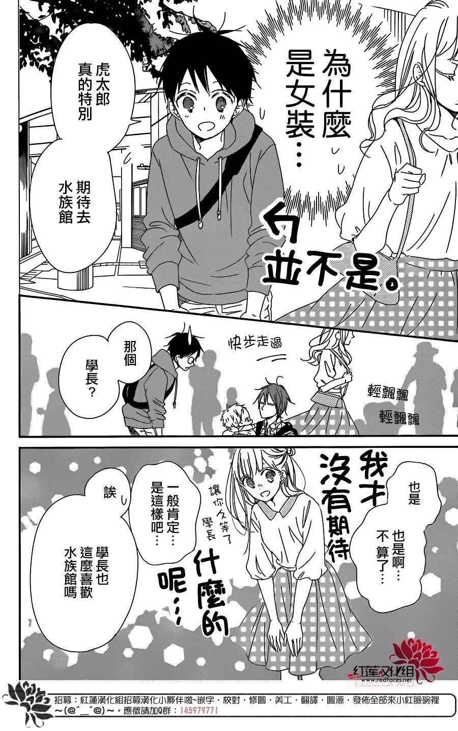 第92话